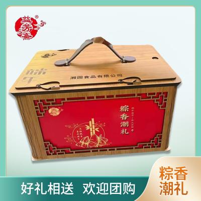 益芳斋礼盒粽子粽香潮礼1.93千克端午礼盒粽子粽子团购酒店定制